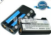 ALINCO DJ-S45T battery